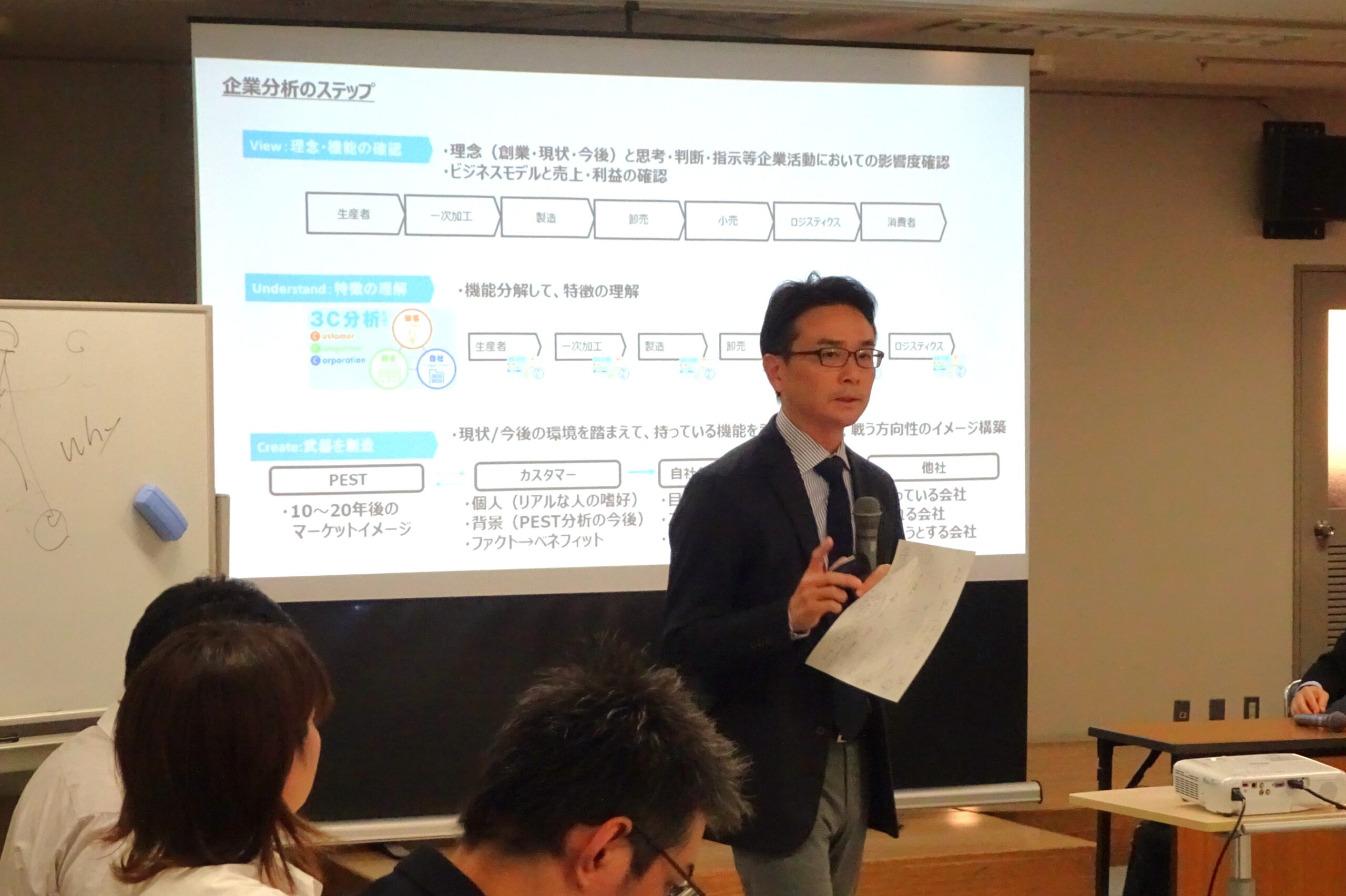 過去の開催写真：資料を用いた講義の様子